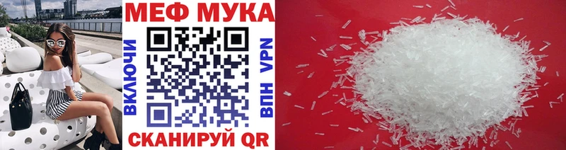 Купить наркотики сайты Пласт МАРИХУАНА Меф Кокаин СОЛЬ ГАШИШ