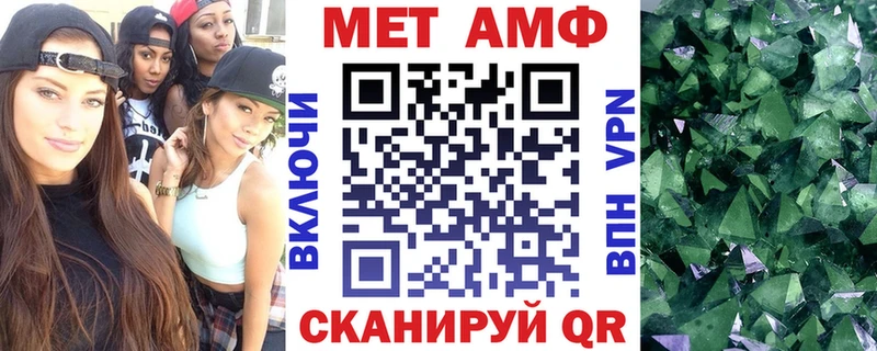 АМФЕТАМИН 97% Пласт