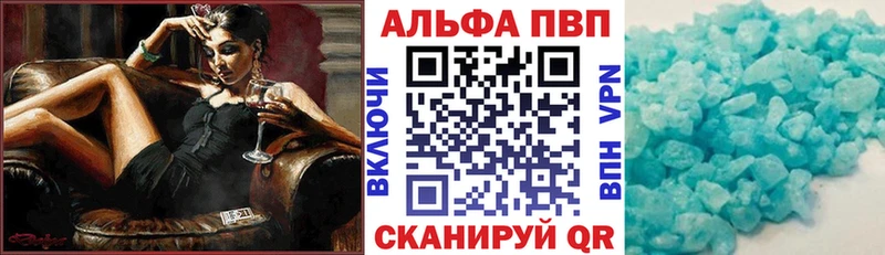 наркошоп Пласт APVP Соль