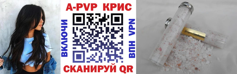 Альфа ПВП VHQ Пласт
