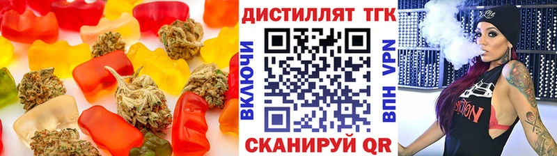 блэк спрут маркетплейс  Пласт  Еда ТГК конопля 