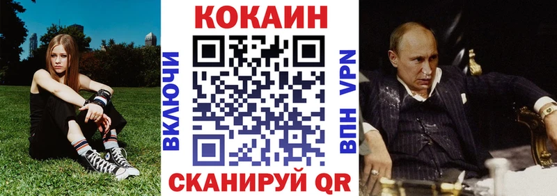 ОМГ ОМГ   Пласт  КОКАИН Эквадор  магазин  наркотиков 