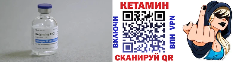КЕТАМИН ketamine  darknet официальный сайт  Пласт 