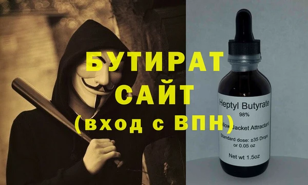 мефедрон Надым