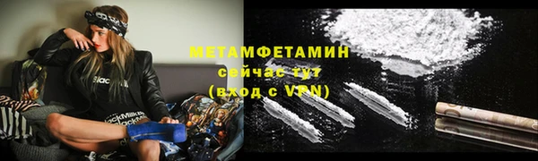прущий лед Навашино