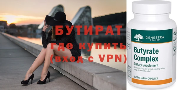 мефедрон Надым