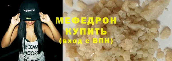 прущий лед Навашино