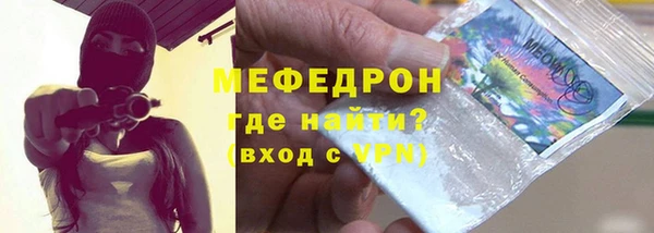 прущий лед Навашино