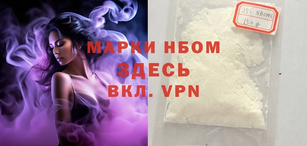бутик Нефтегорск