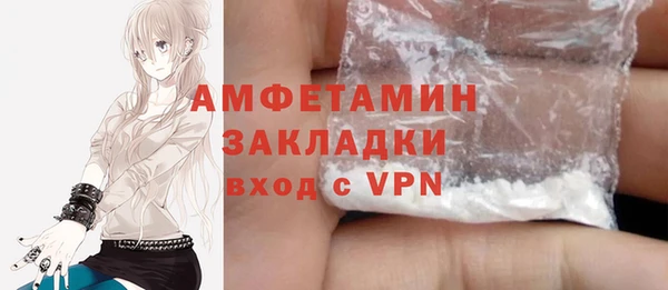 Альфа ПВП Аркадак