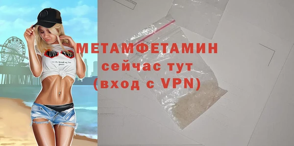 мефедрон Надым