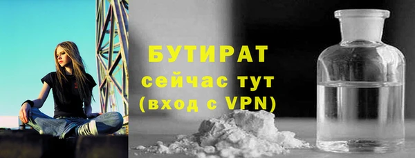 марихуана Тихорецк