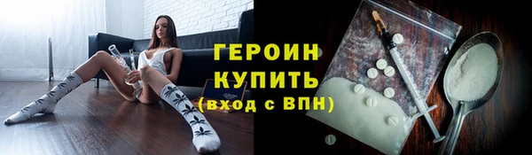 бутик Нефтегорск