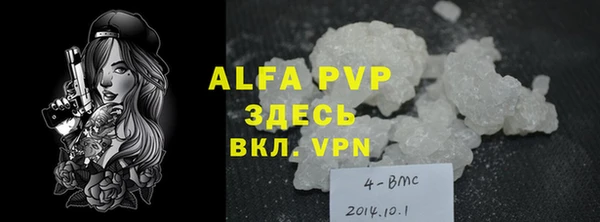 мефедрон Надым