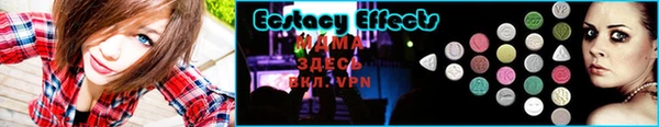 мефедрон Надым