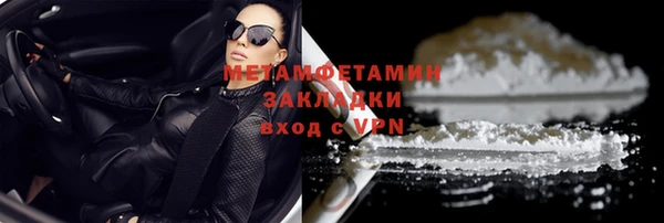 мефедрон мука Новозыбков