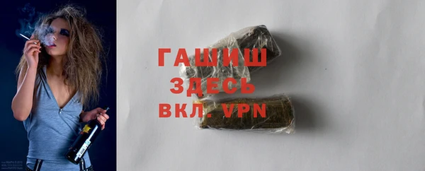 мефедрон Надым