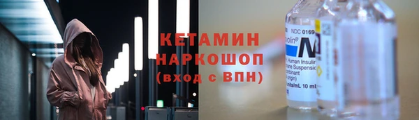 амф Новокубанск