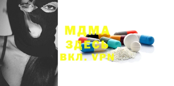 синтетический гашиш Тихвин