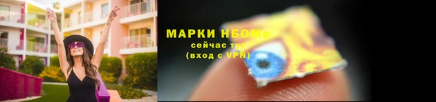 мефедрон Надым