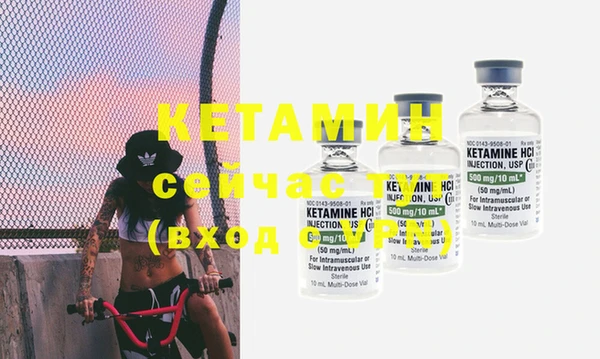 МДМА Нефтекумск