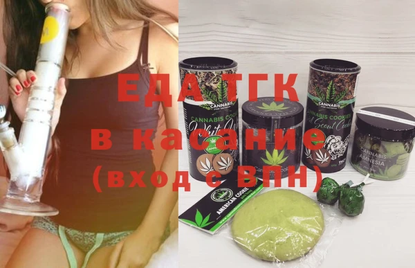стафф Нефтекумск