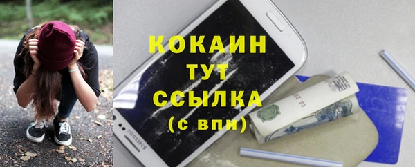 соль курить ск Арсеньев