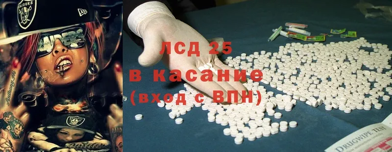 ЛСД экстази ecstasy  хочу   Пласт 
