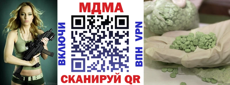 кракен tor  Пласт  МДМА VHQ 