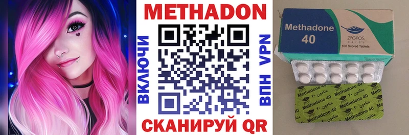 Метадон мёд  закладка  Пласт 