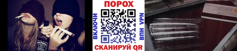 МЕТАМФЕТАМИН Methamphetamine где найти кракен вход Пласт