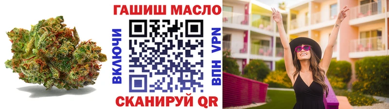 ТГК вейп Пласт